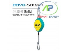 Dây cứu sinh tự co COV (8.5m) - BE-COVB-501223